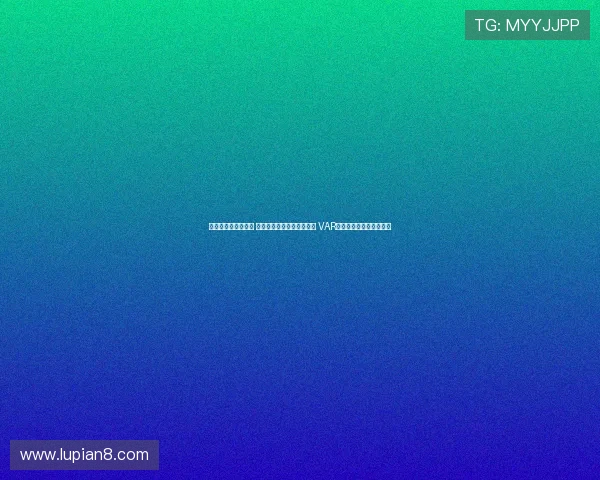 足协杯今日裁判安排 麦麦提江执法成都对阵河南 VAR顾春含担任视频助理裁判 足协杯今日裁判安排 麦麦提江执法成都对阵河南 VAR顾春含担任视频助理裁判