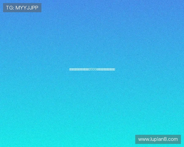 慢镜头回放：那不勒斯接近以2000万欧签下古铁雷斯转会临近