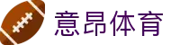 意昂体育-科技赋能场景,让娱乐更有趣!